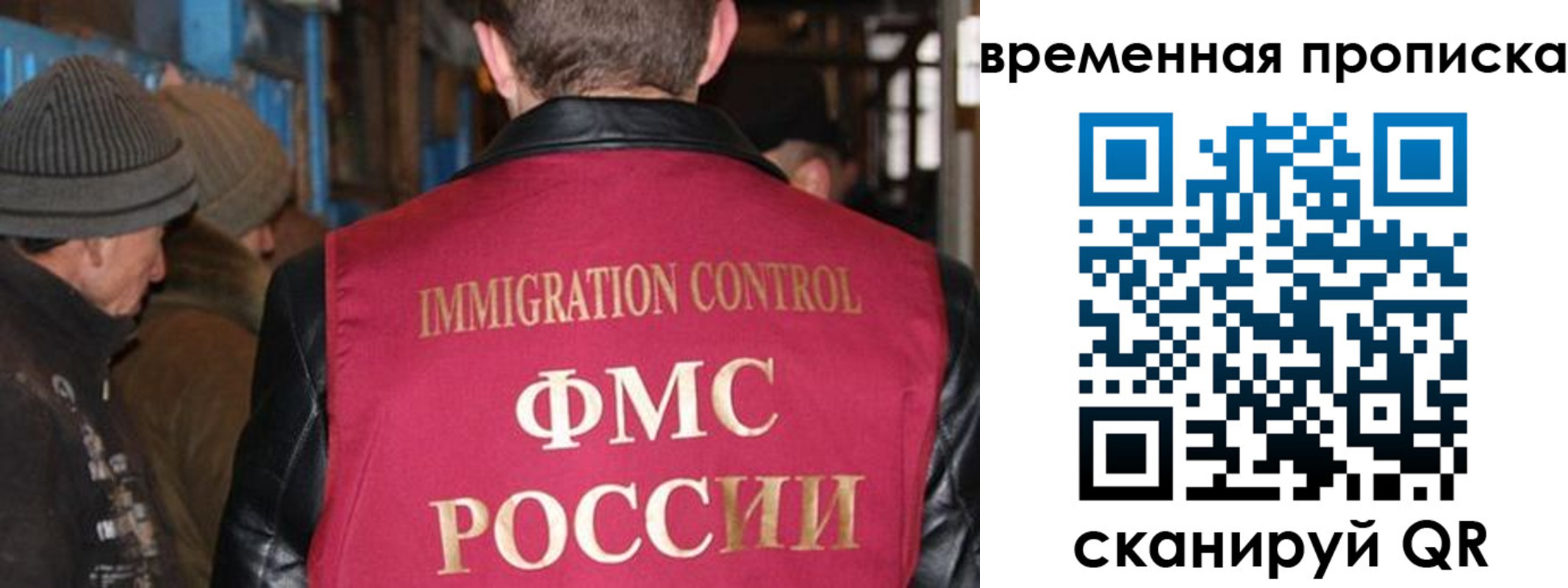 прописка регистрация в Котельниково