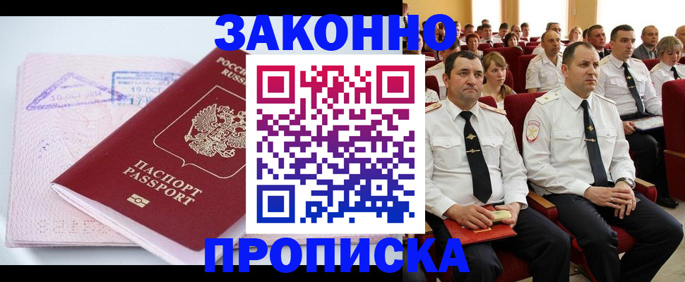 пропишу в квартире в Котельниково