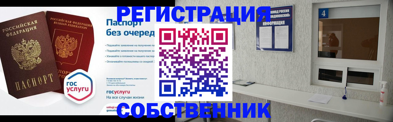 найти адрес прописки в Котельниково