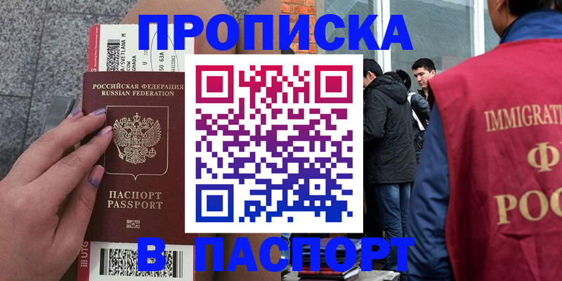 регистрация для дет. сада в Котельниково